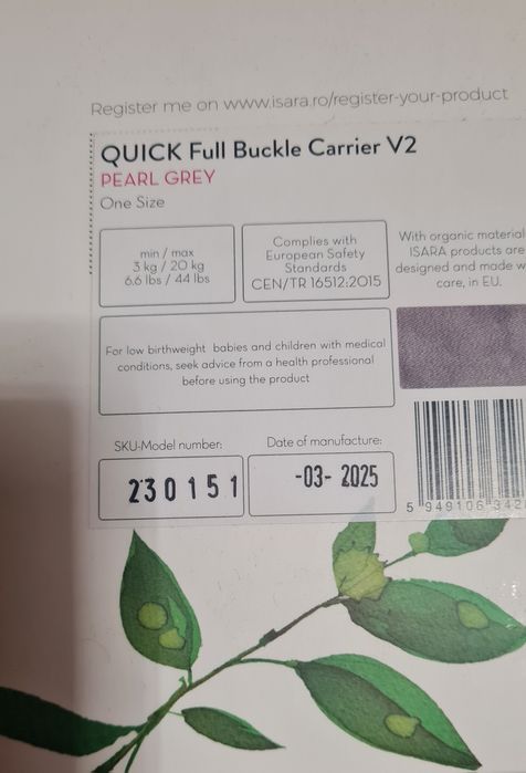 Хибридна раница ISARA quick full buckle