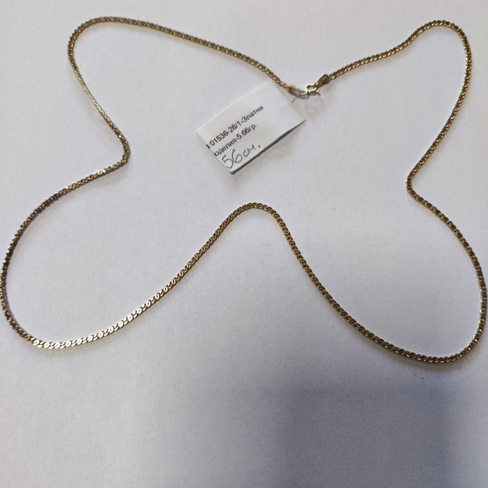 Златен синджир 5.66гр.56см.