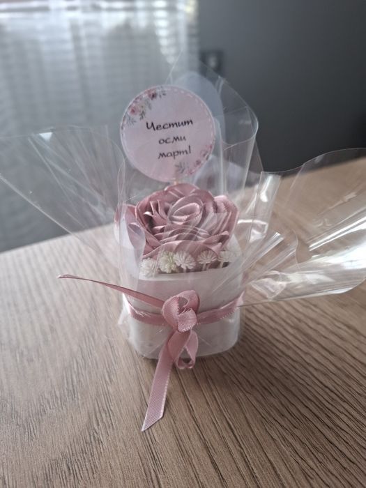 Подарък за 8 март