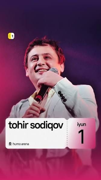 Тохир Содиков билет на концерт