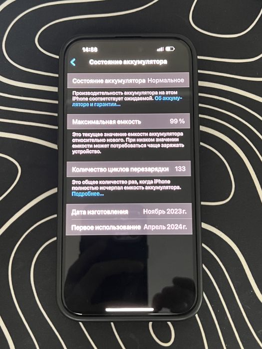 iPhone 15 PRO MAX / 256 Гб / 99%