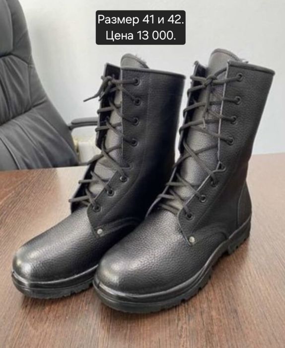 Ботинки мужские зимние бушлат