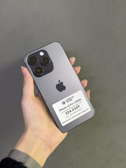 IPhone 14 Pro 128GB | Mobile Zone