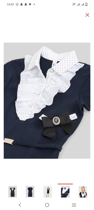 Платье школьное  для девочки