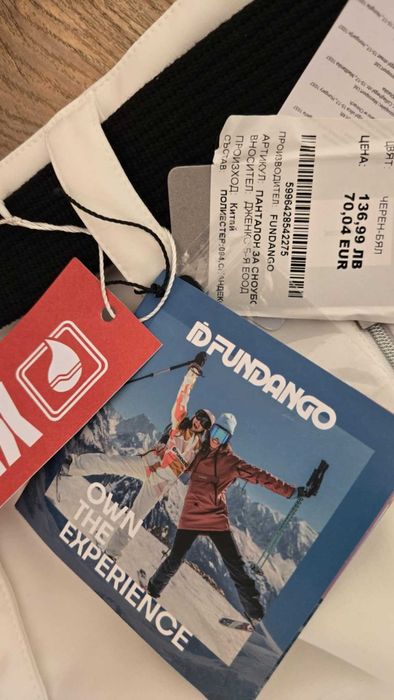 Скиорски панталон