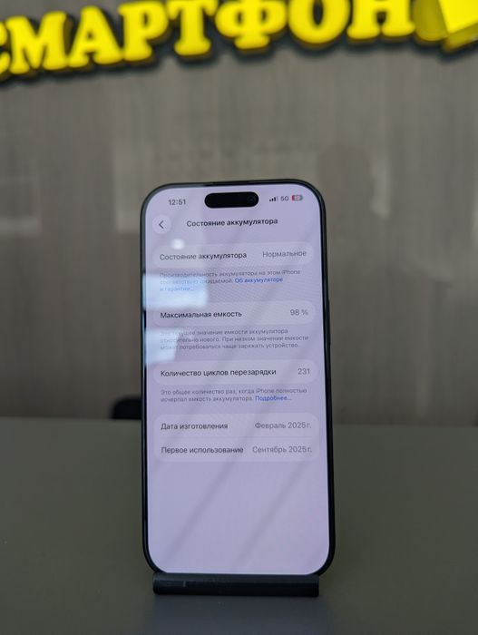 iPhone 16 Pro 128gb 98% | СМАРТФОН
