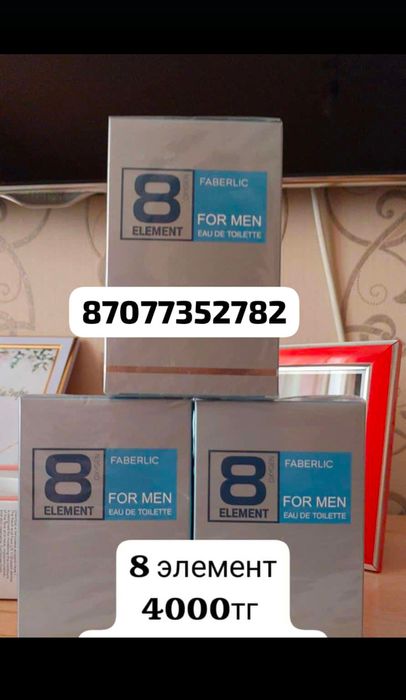 Карзина тойбастар