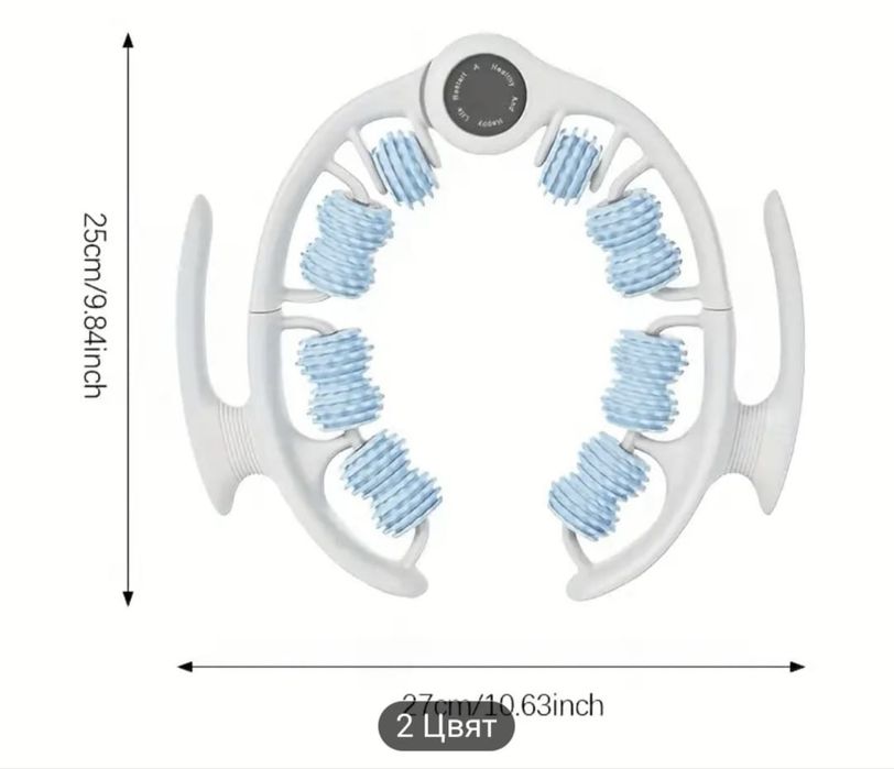 Апарат за вибромасаж, масаж на крака 360, 14 ролки