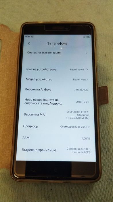 Xiaomi Redmi note 4