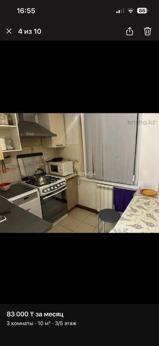 Сдам 2комнаты для парней
