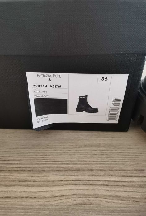 Боти Patrizia Pepe