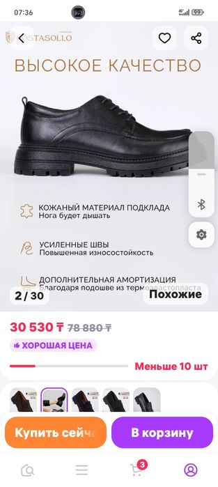 Продам, обувь женскую.