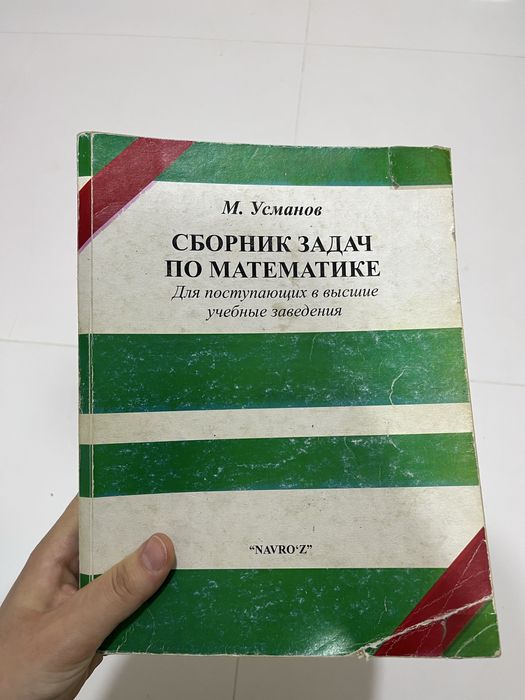 Книги по литературе, русскому языку, английскому языку, сборник тестов