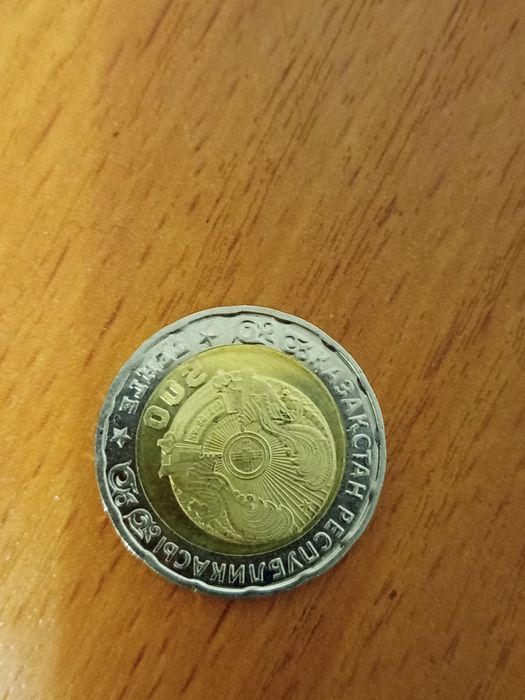 Коллекция монеты