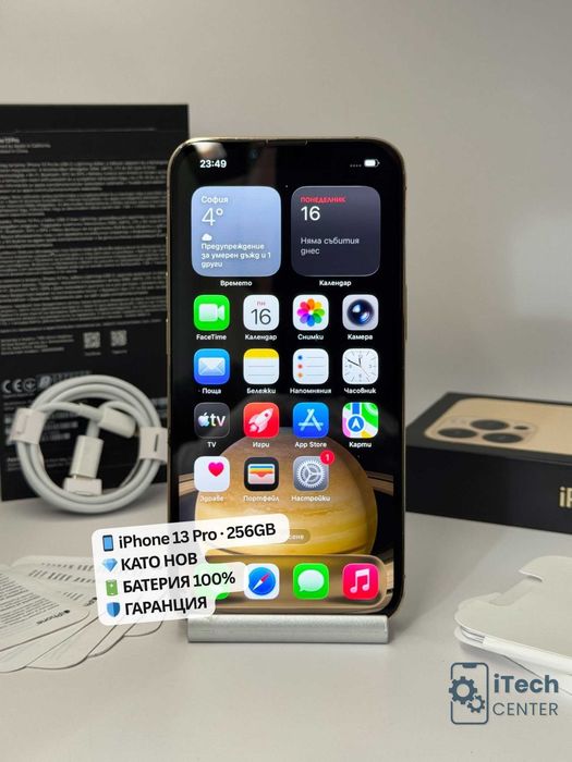 iPhone 13 Pro, 256GB, Gold, 100% батерия, КАТО НОВ, ГАРАНЦИЯ!