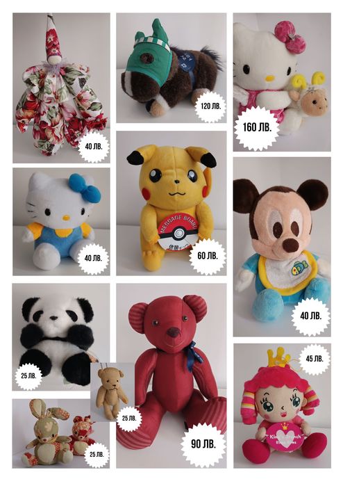 Нови чанти, портмонета и др. от Тайланд, Япония, Парагвай и т.н.