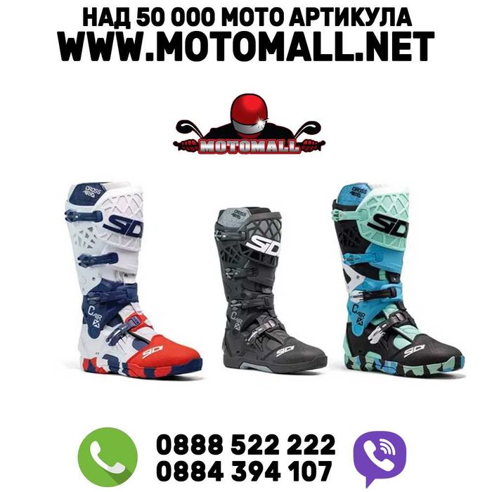 Ботуши SIDI Crossair X Black Black най-висок клас Enduro Ендуро крос