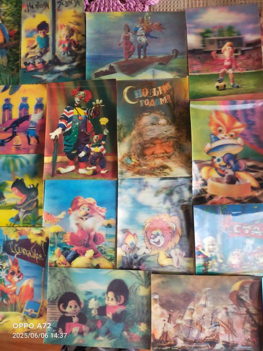 Продам стерео открытки советского времени, переливные.