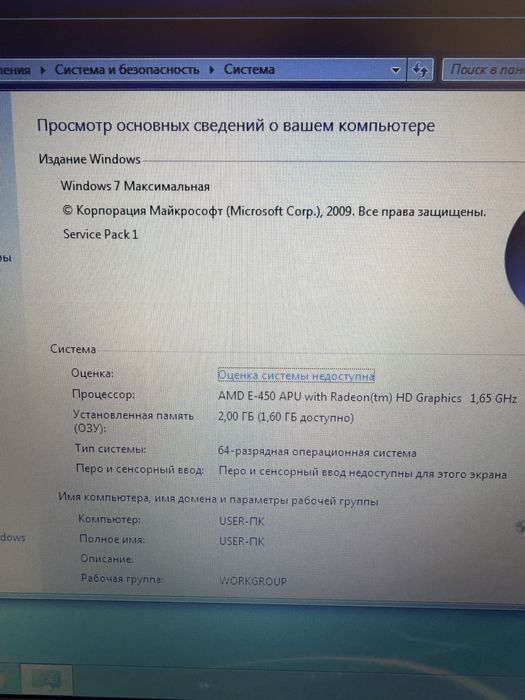 Ноутбук.     asus