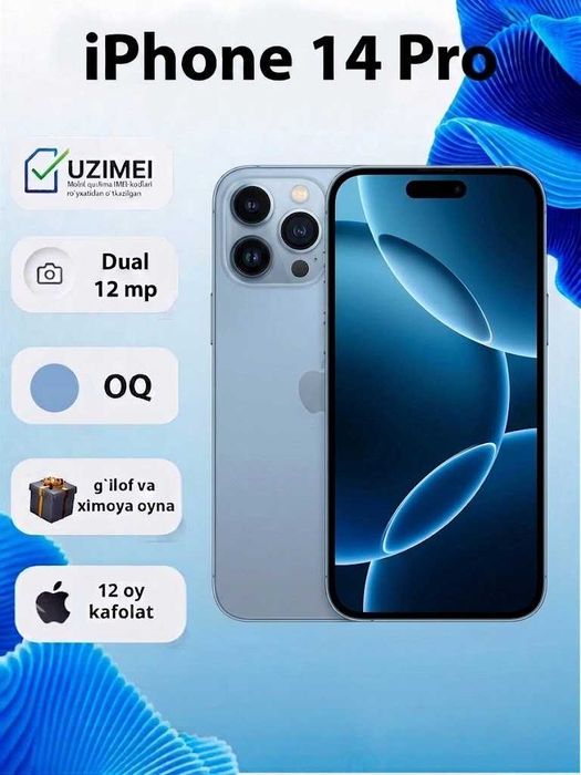 iPhone 14 pro• Новый • Доставка СЕГОДНЯ Бесплатно (в течение 2 часов*)
