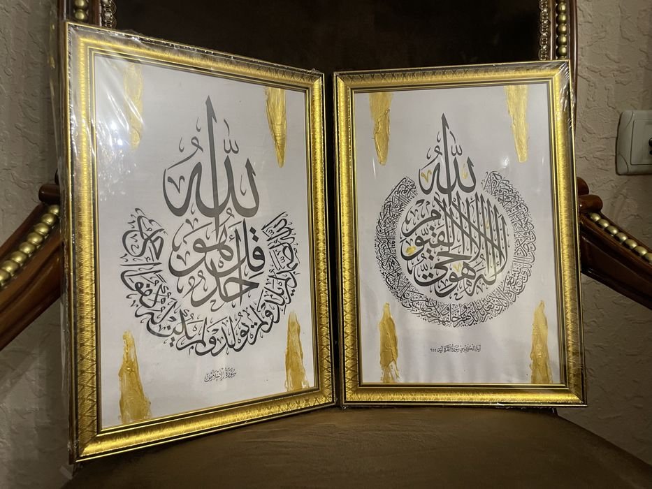 Оятал курси хадия учун совга