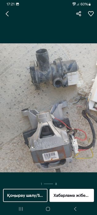 Запчасти на  стиральную машину