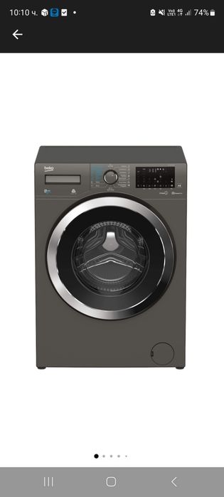 Пералня със сушилня Beko за части, работи