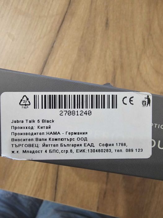 Слушалка Jabra Talk 5