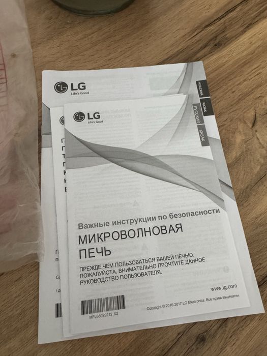 Микроволновая печь lg