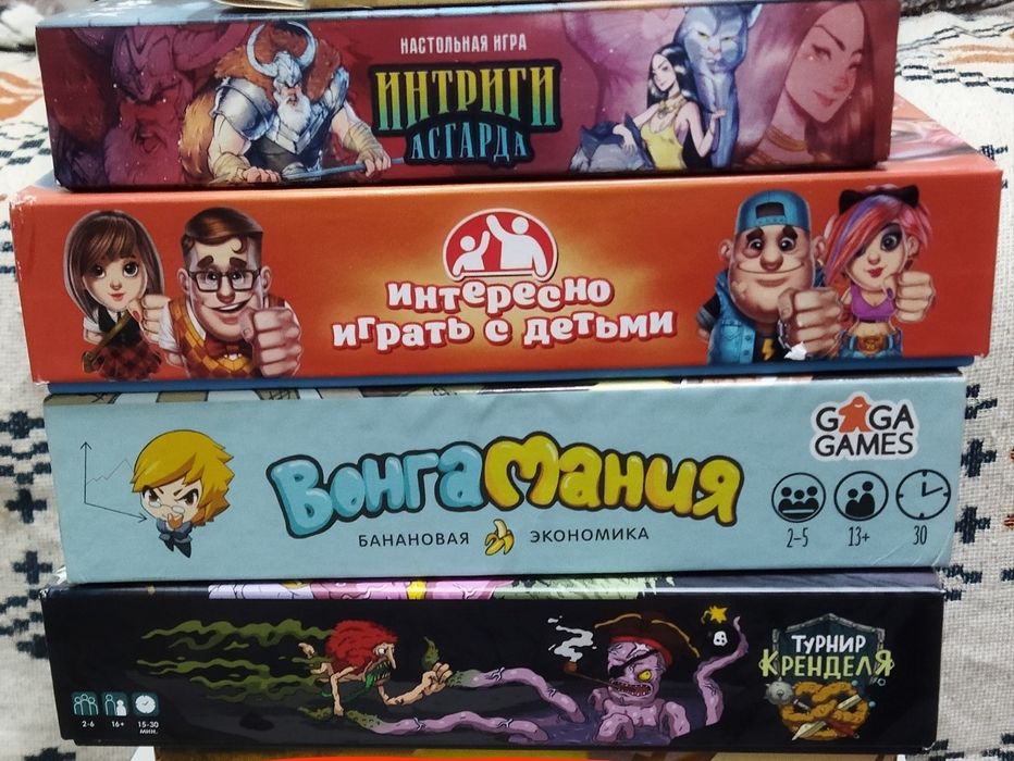 Настольные игры недорого