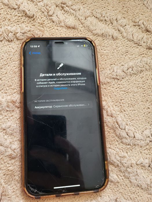 IPhone xr 64gb  бу