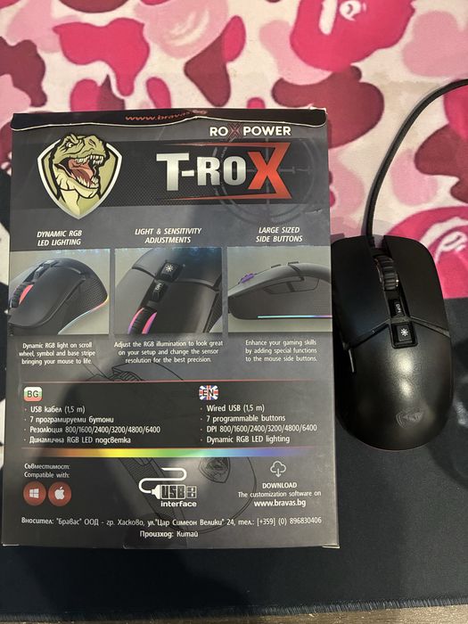 Gaming mouse T-Rox st-GM005