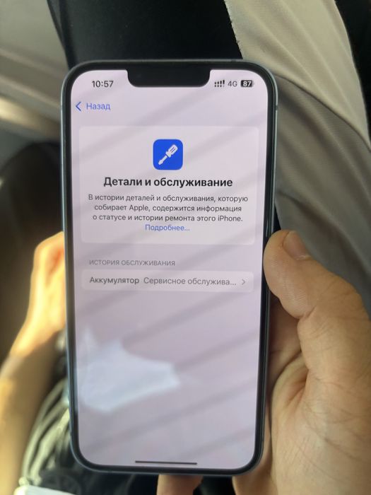 Iphone 14/ айфон 14 продам
