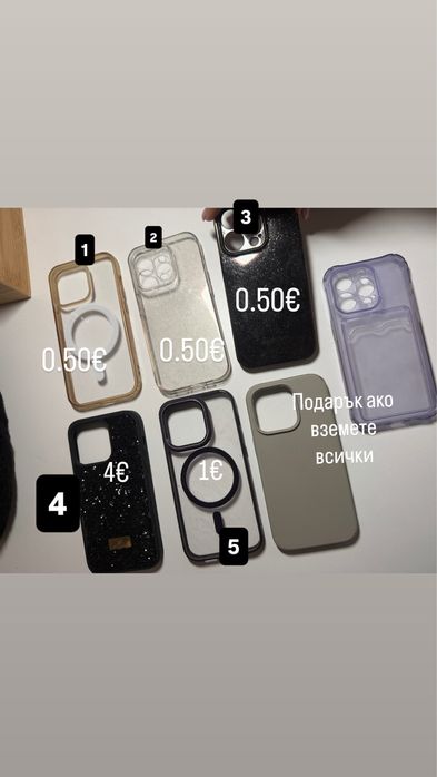 Кейсове Iphone 14 pro