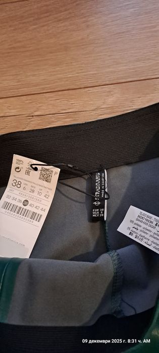 Нов кожен зелен клин