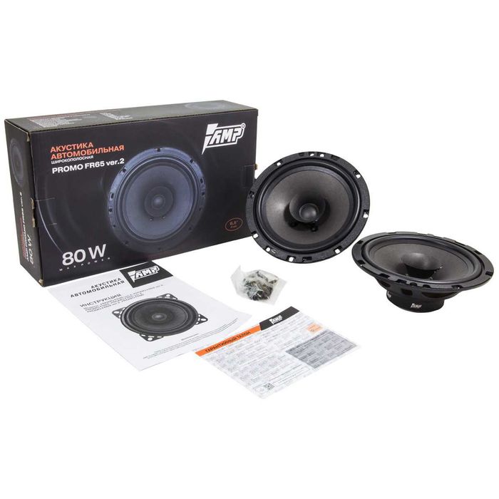 Amp promo fr65 ver.2