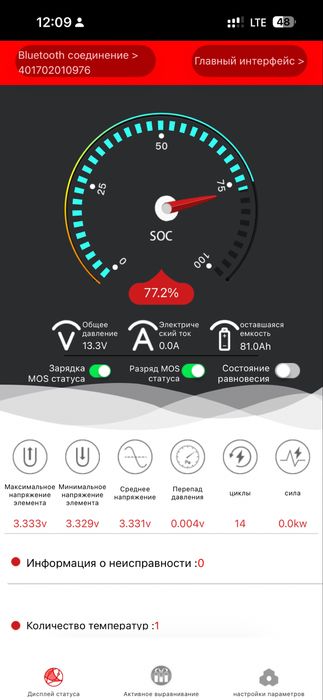 Lifepo4 аккумулятор 105ah