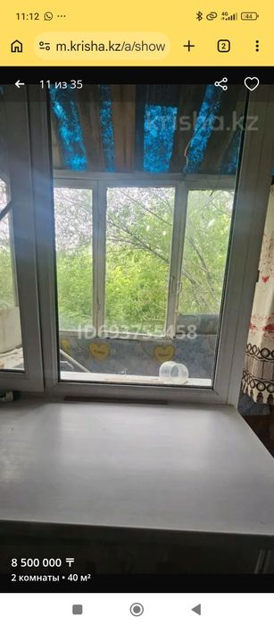 Продаю 2 комнатную квартиру