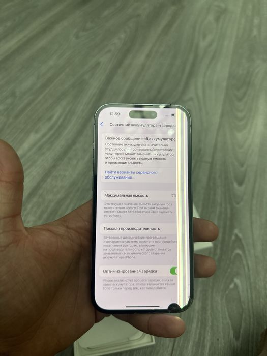 Продам iphone 14pro 128gb