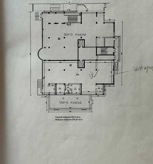 Продаётся помещение 300м2 ОРИЕНТИР Ц-5 ПОЖАРКА