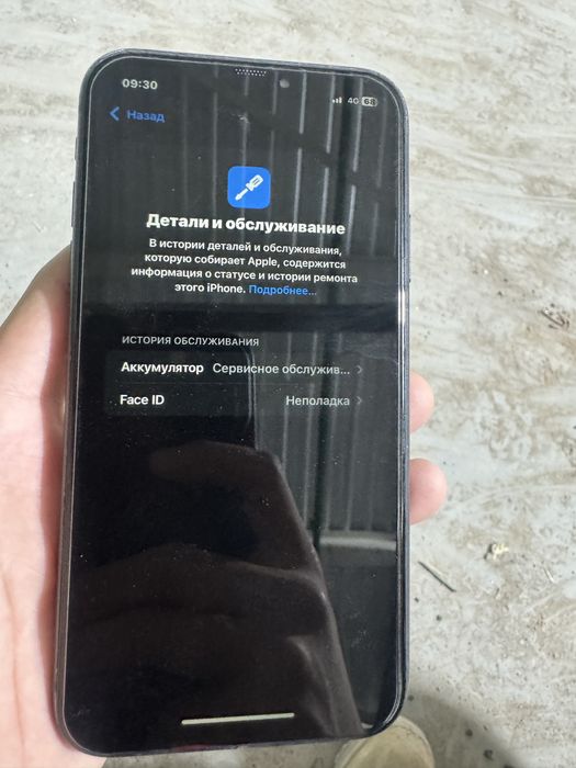 В продаже iPhone xr