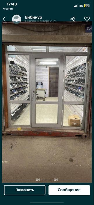 Принимаем окна витраж двери 10000