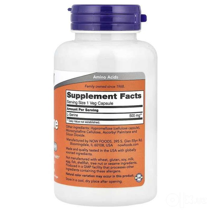 NOW Foods L-Serine L-серин, 500 мг, 120 растительных капсул