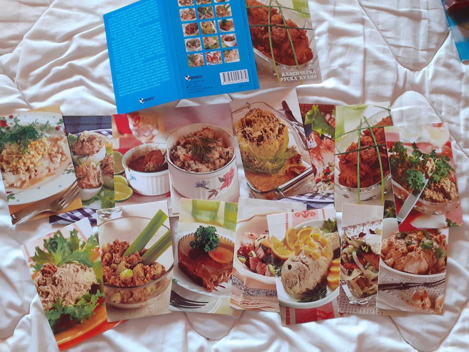 Лот книги кулинарни