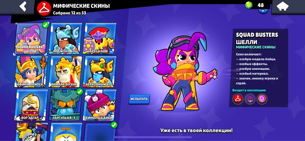 продам акк в бравле