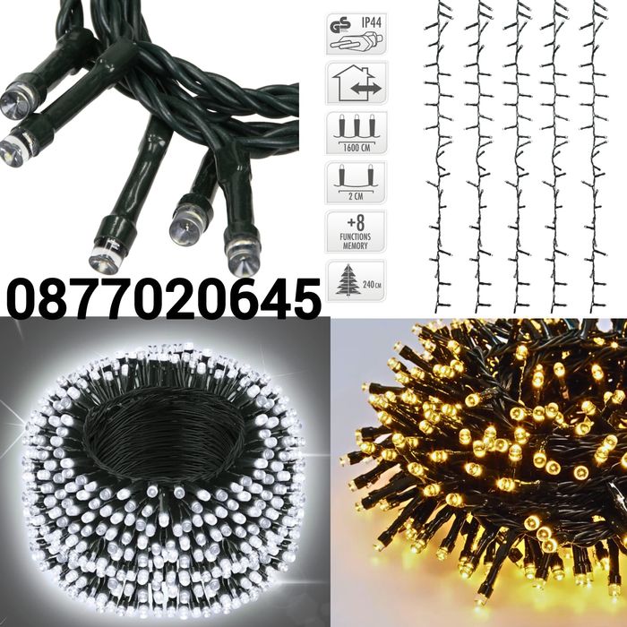 100 МЕТРА Коледни LED Лампи 8режима на светене Водоустойчиви Подходящи