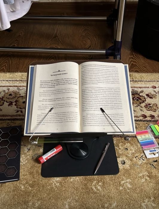 Настольная подставка для книг, складная