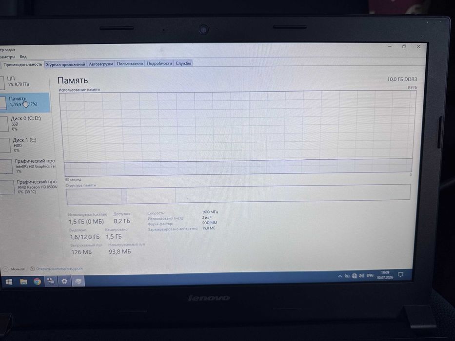 Lenovo B50-70 i7-4510 U