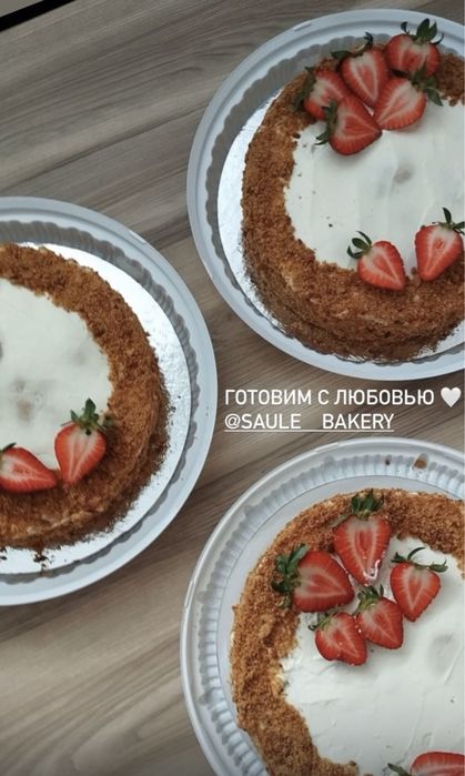Торты Пироги ВЫПЕЧКА Житикара