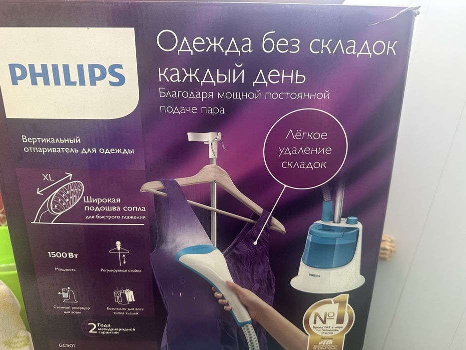 Прадаююююююююююю